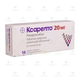 Ксарелто в аптеке столички москва
