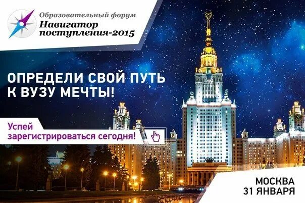 ргппу екатеринбург специальности. навигатор поступления вузы. навигатор поступления 2022. навигатор поступления выставка. навигатор поступления фото.