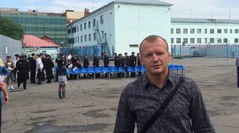 Омское ик