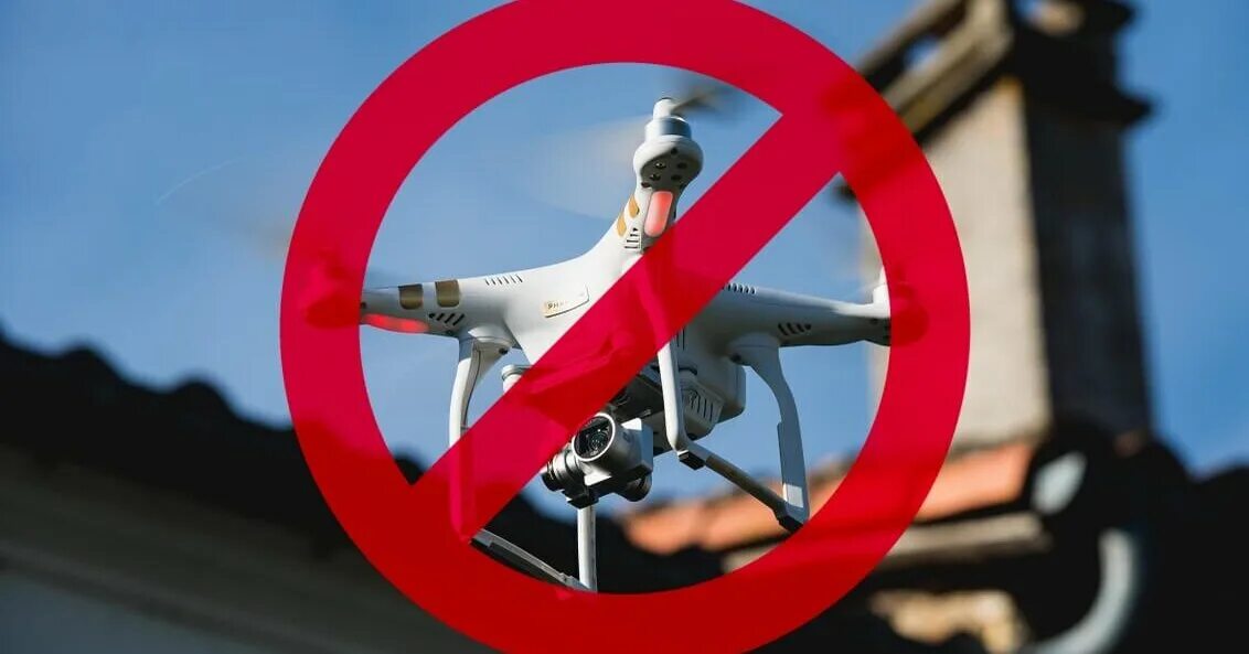 Запрет дронов в россии