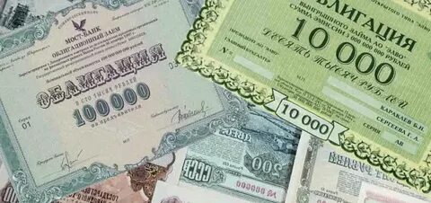 Получены безвозмездно ценные бумаги