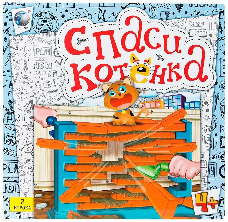 игра котята одноклассники. игры про котят. настольная игра спаси кота лас играс. настольная игра спаси котенка. настольная игра 707-14 "спаси котенка" (10502110/110417/0017774, китай).