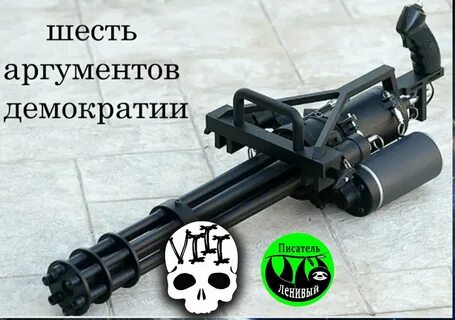 Ленивые трахунцы