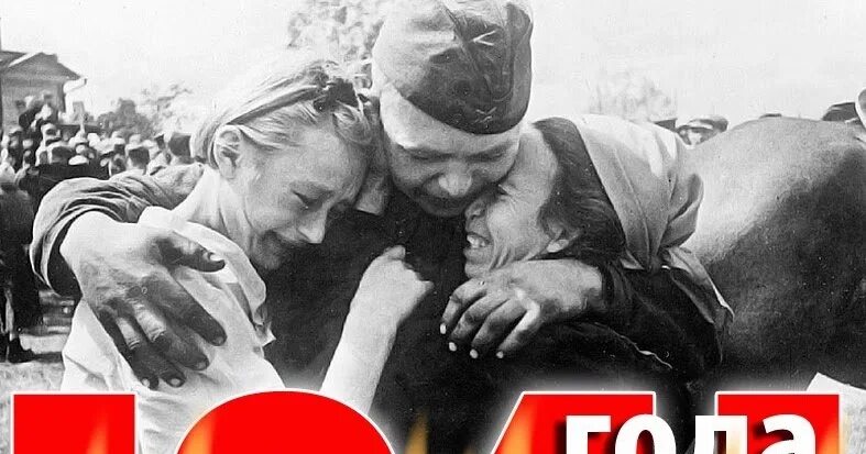 22 июня день памяти и скорби. Всероссийская минута молчания. 22 июня 1941. Служба 22 июня 2024. Служба 22 июня 2024.