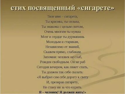 Посвятила или посветила как правильно пишется