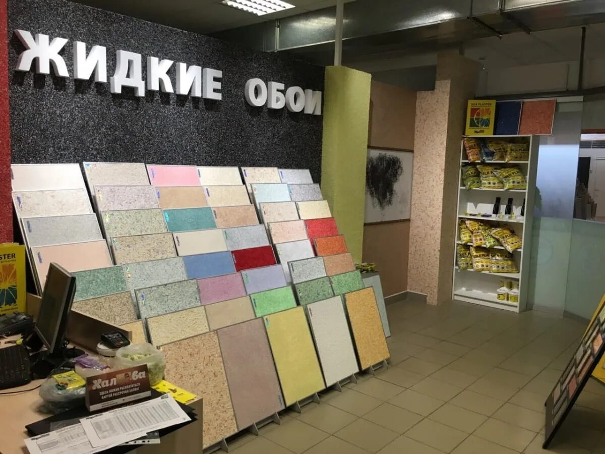 Новый дом краски. Краски на студенческой. Мира 115 пермь. Производители красок. Жк краски ул мира 115б.