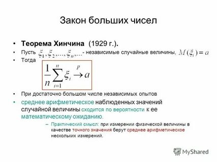 Независимые случайные события это
