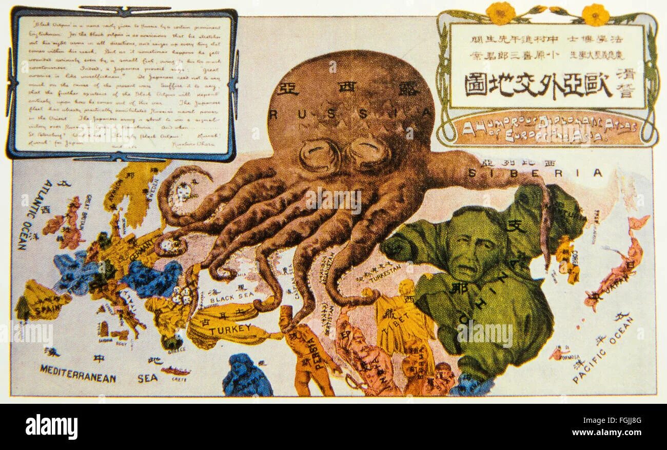 Карикатура на российскую империю осьминог. Карта Европы Россия осьминог.