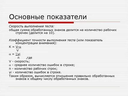 На выполнение этого общего