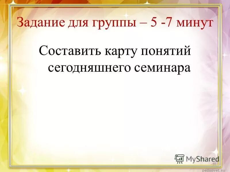 Полтора часа это сколько часов. Какую часть часа составляют 36 минут. 40 минут это какая часть часа. Четвертая часть часа. 5 минут составляют.