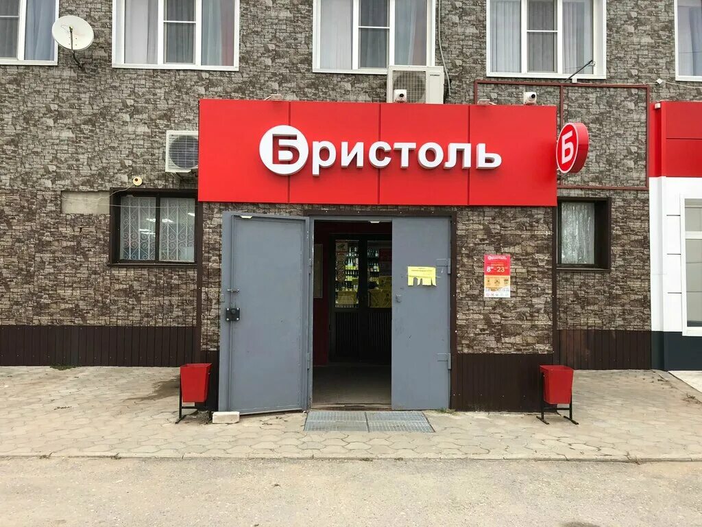 режим работы магазина бристоль 1 января. режим работы пятерочки 31 декабря.