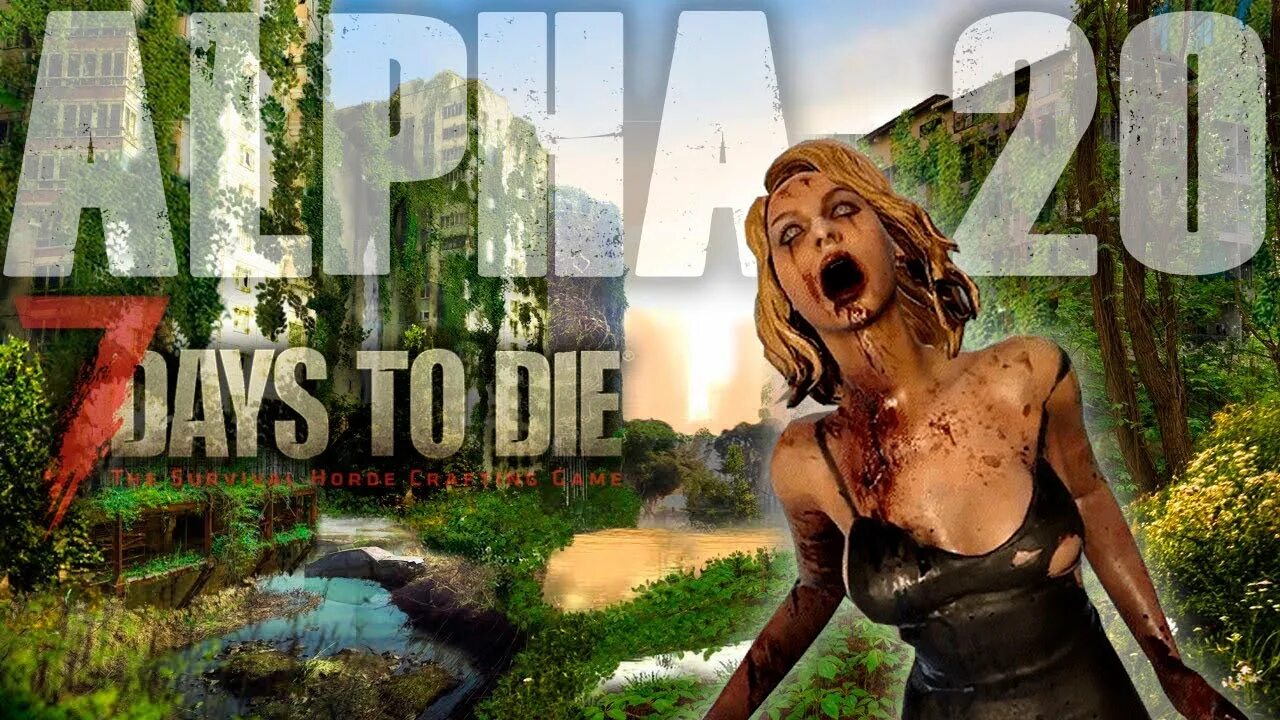 7days to die зомби стриптезерша.