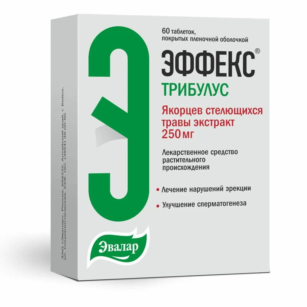 Купить таблетки эффекс. Эффекс Нейро, капсулы, 60 шт.. Эффекс Нейро Эвалар 60 капсул. Эффекс трибулус таб.п.п.о.250мг 60 купить. Трибулус Эвалар.