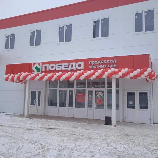Prodsklad Pobeda, supermarket, Chapayevsk, Yaroslavskaya ulitsa, 40 - Yandex Map