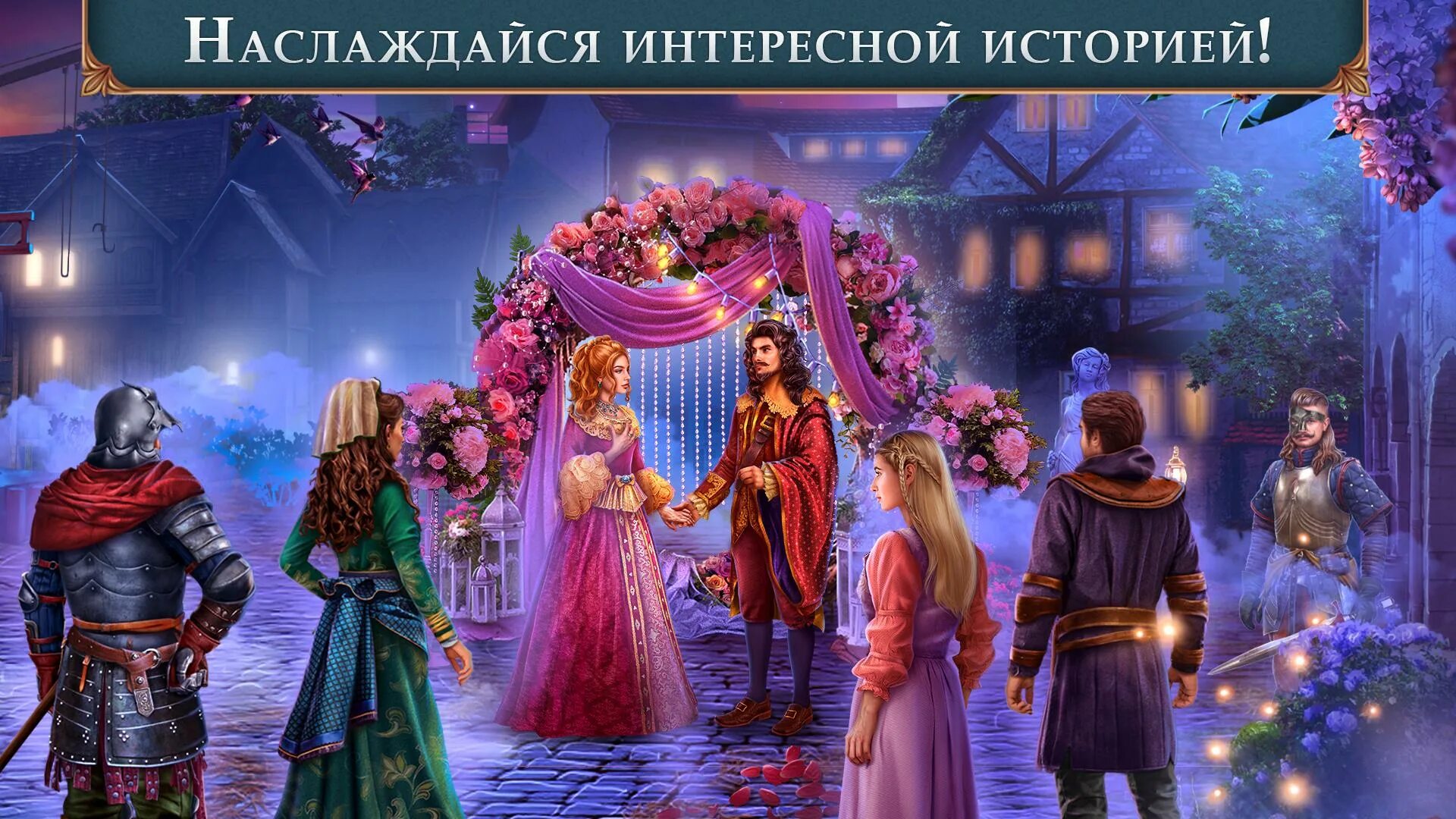 Connected hearts 3. Прохождение игры connected hearts 2. Connected hearts 3. Игра приостановлена. Коннектед хердс 3 мушкетеры прохождение.
