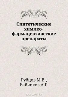 Искусственное литература