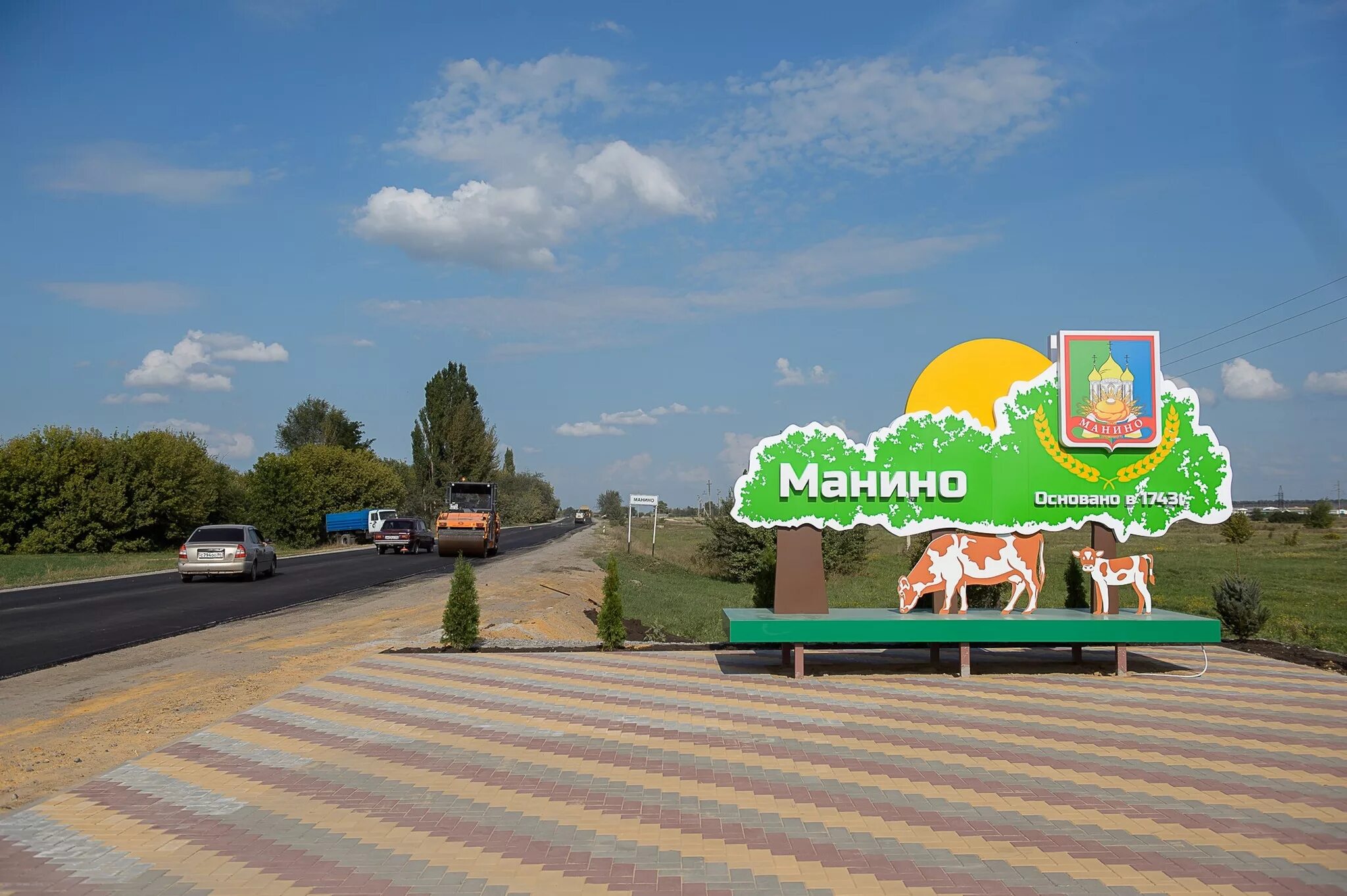 Манино калач. Село манино калачеевского района воронежской. Парк в манино калачеевского района. Манино калач. Церковь манино воронежская область церковь.