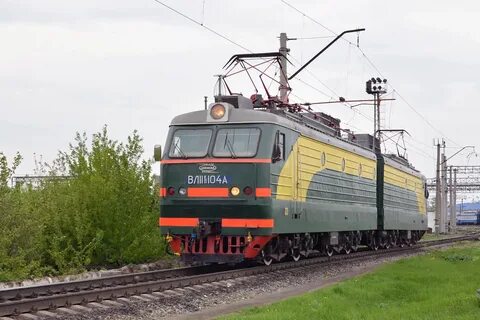 Вл следующий