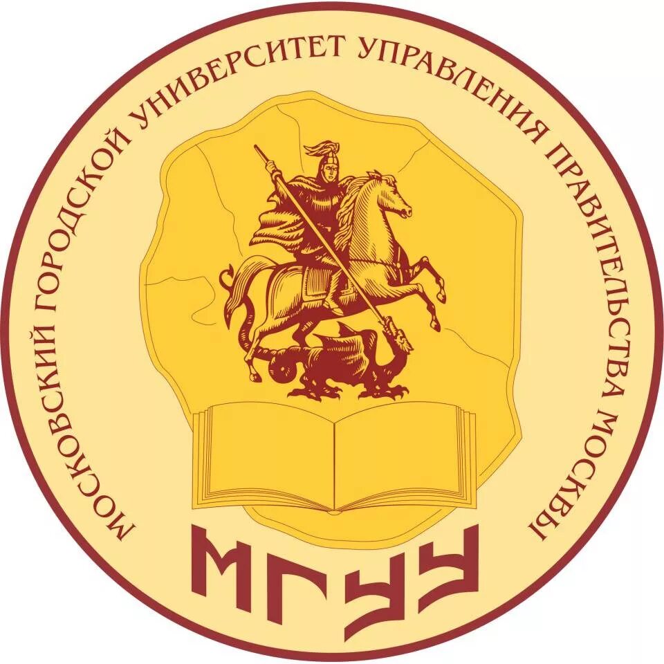 МГУУ логотип. МГУУ ПМ логотип. МГУ правительства Москвы. Университет правительства Москвы лого. Городской университет управления правительства москвы