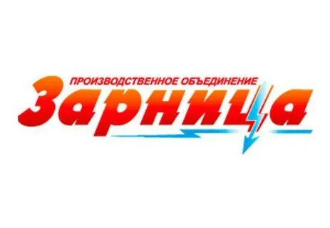 Зарница казань