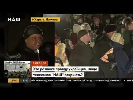 5 канал закрывает