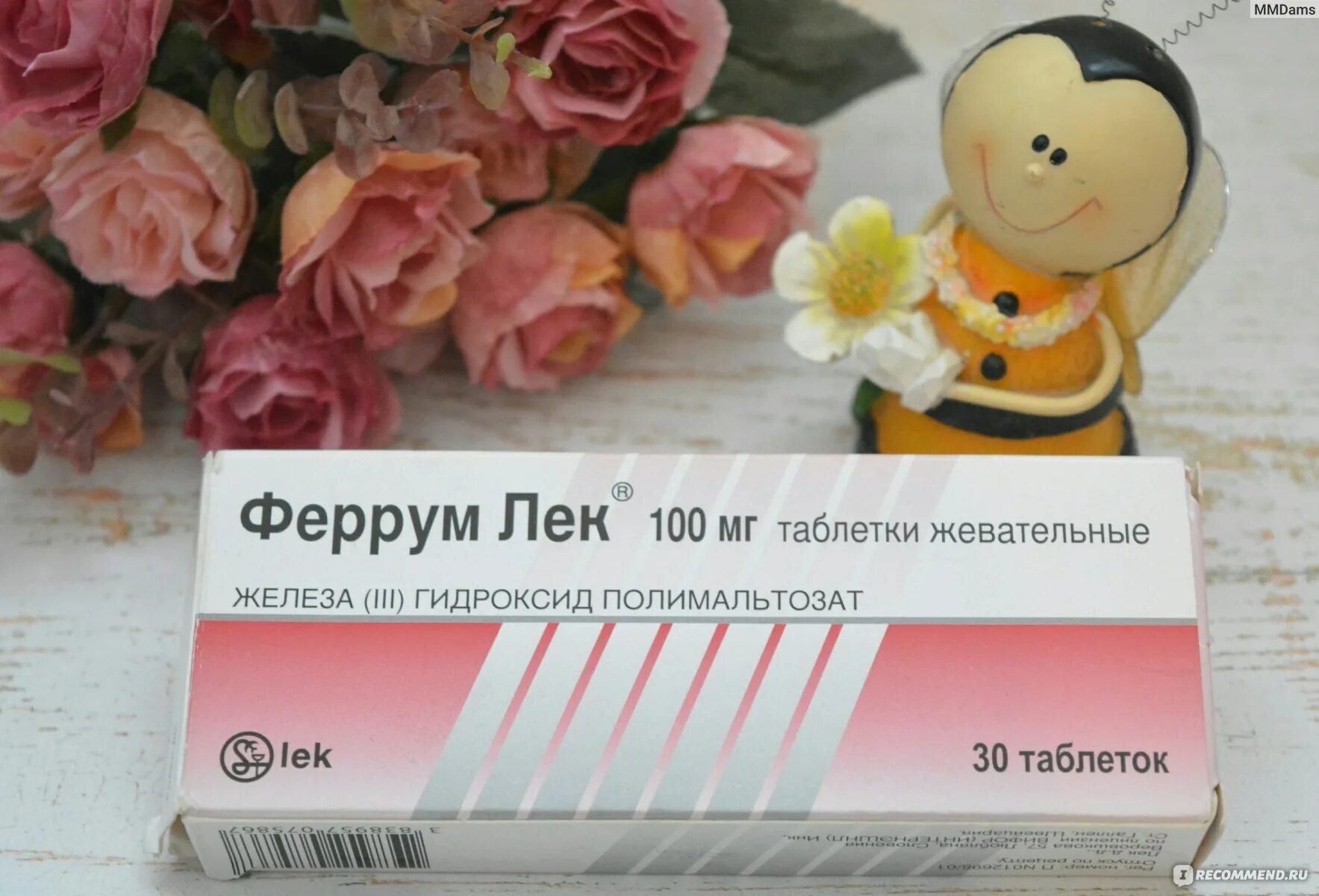 Ферум форум. Ферум-лек таблетки для беременных. феррум для беременных. феррум лек жевательные таблетки.