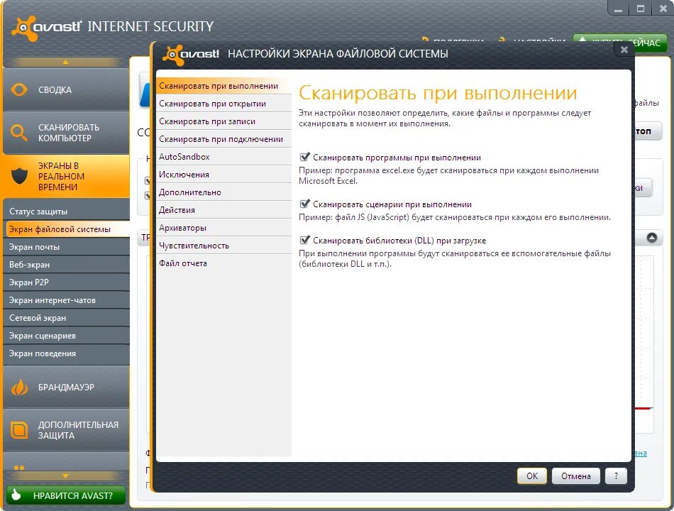 Internet security 7. Internet security 7
