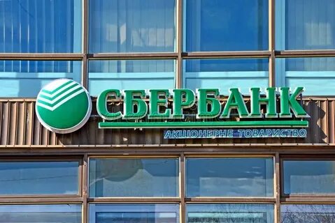 Работа сбербанка 23 февраля 2024