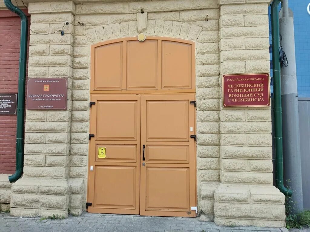 Панорама: Военная прокуратура Новороссийского гарнизона, прокуратура, ул. Консти