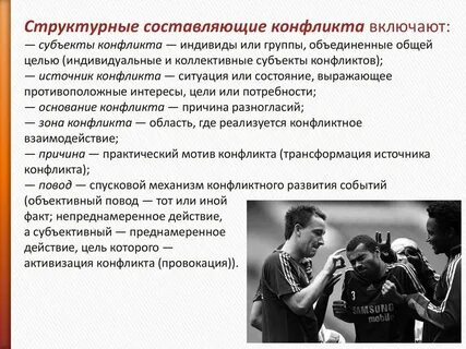 Чем работа тренера полезна обществу