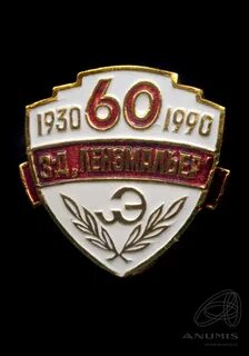 Символ 60