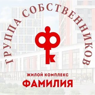 Рязанские фамилии