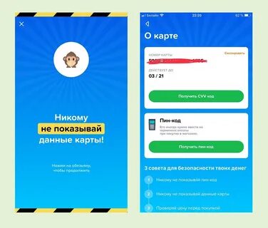 Можно ли оплачивать qr кодом сберкидс