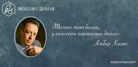 Богатство великая сила