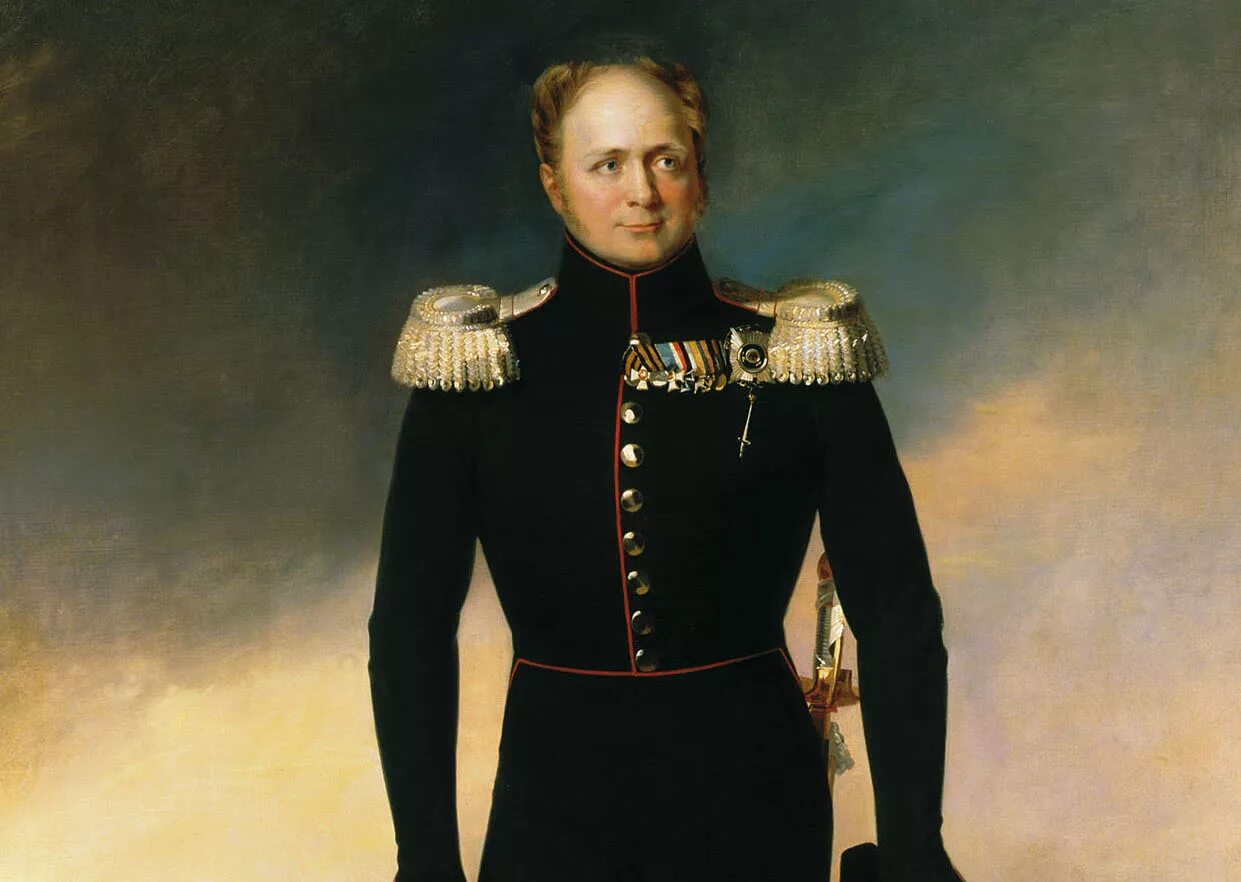 1812 год какой царь. Император александр i (1801-1825 гг). император александр 1812. александр i павлович 1777 — 1825. александр i павлович (1801-1825).