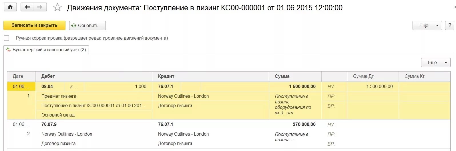 Поступление в лизинг ЛИЗИНГОПОЛУЧАТЕЛЬ В 1с 8.3. Учет лизинга проводки. Учета в 1с Бухгалтерия операции по лизингу.. Оплата по лизингу проводки в 1с 8.3. Зачет аванса лизинг