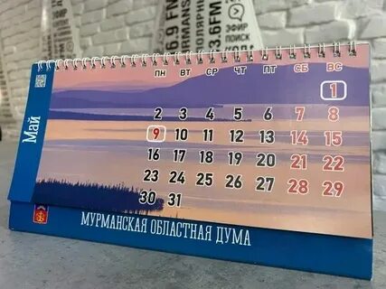 Выходные на майские 2025 официальные как