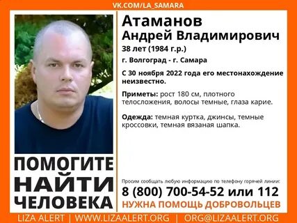 Запрет дон волгоградская область 2024