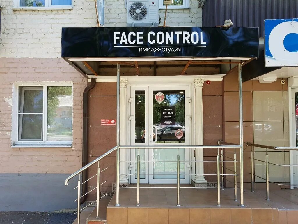 Ботевградская 63 сервис про саранск. Ботевградская 80 саранск ситилинк. Ботевградская 63 сервис про саранск. Ботевградская 63 сервис про саранск. Ботевградская 63 саранск на карте.