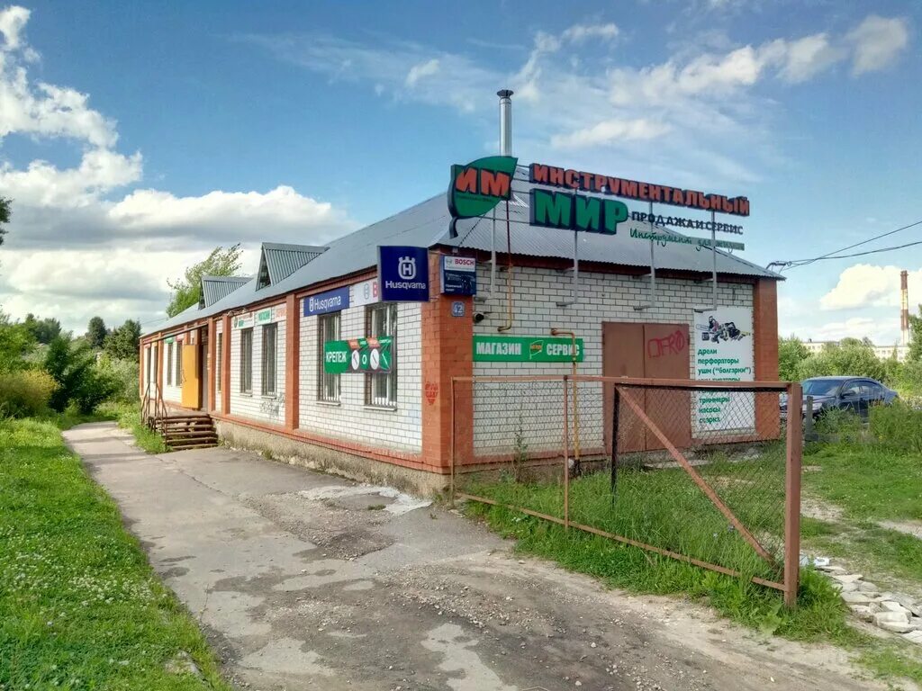 сдэк кольчугино добровольского. добровольского 2а кольчугино. сдэк кольчугино добровольского. добровольского 2б кольчугино. добровольского 2а кольчугино.