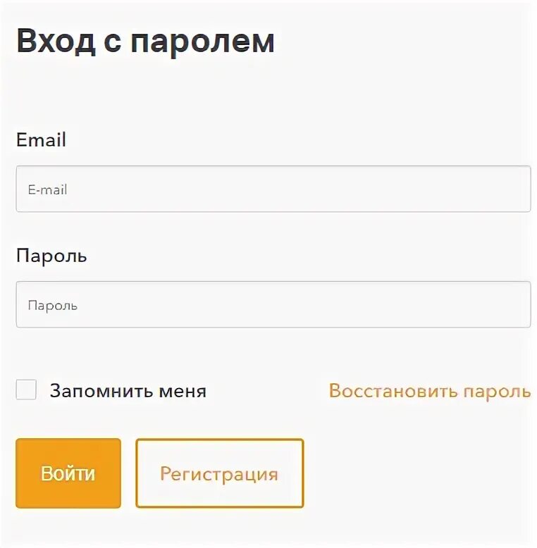 Личный кабинет АИС молодежь России. Росмолодежь вход. Войти в личный кабинет Росмолодежь. Росмолодежь регистрация. Верифицировать аккаунт росмолодежь