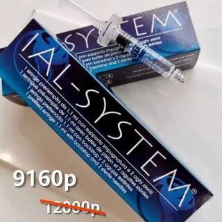 Al system
