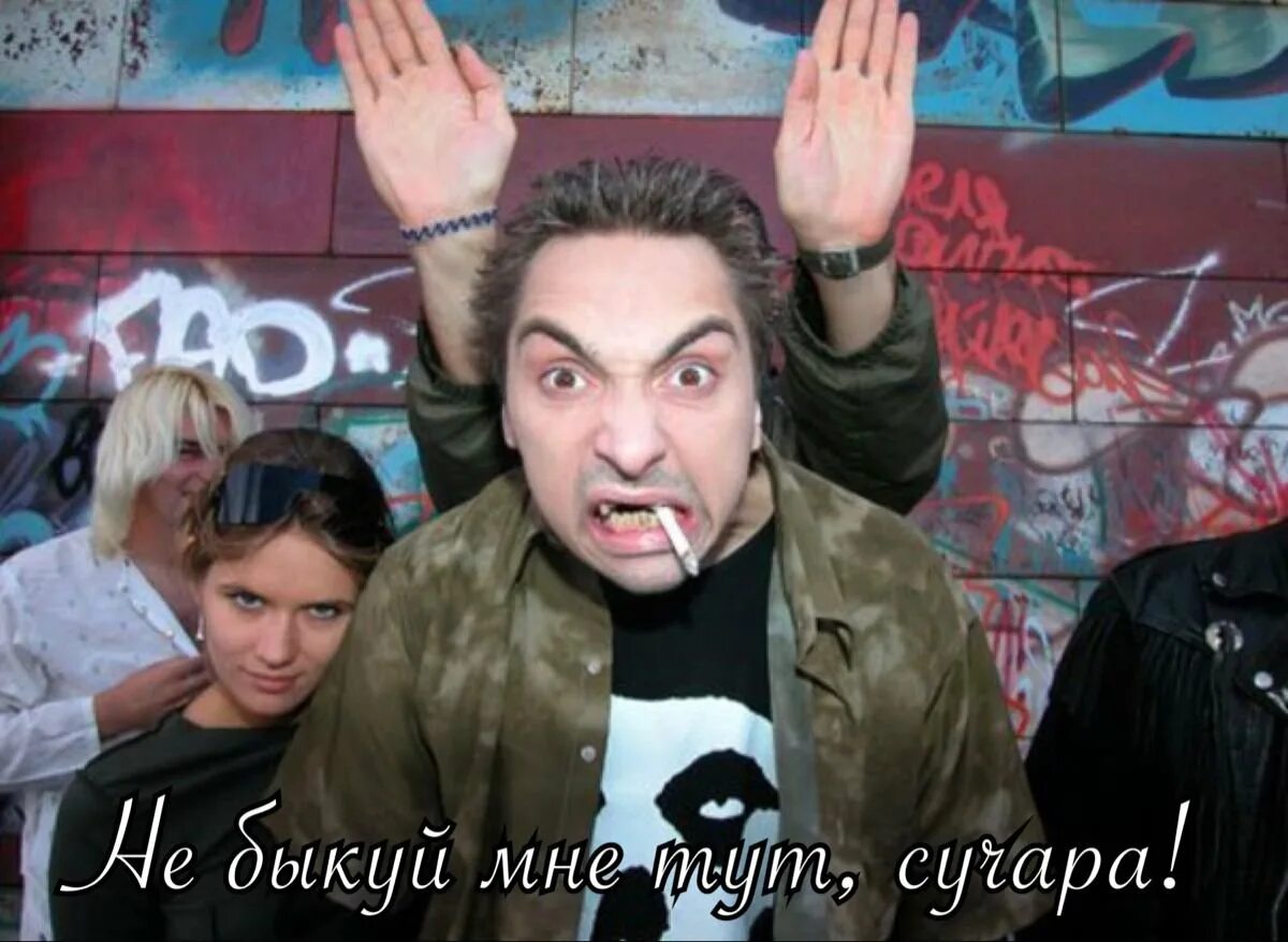 Король и шут михаил горшенев. Михаил горшенев 1988. Король и шут смешные фото. Михаил горшенев. Михаил горшенев король и шут горшок.