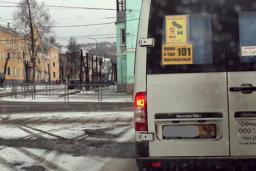 расписание автобусов кушва верхняя тура красноуральск. расписание автобусов красноуральск нижняя тура. расписание автобусов сысерть щелкун. автобусы кушва. расписание маршруток верхняя тура красноуральск кушва.