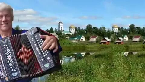 Деревенские посиделки. Посиделки под гармонь. Музыкальная деревня. Посиделки под гармонь. Своя деревня.