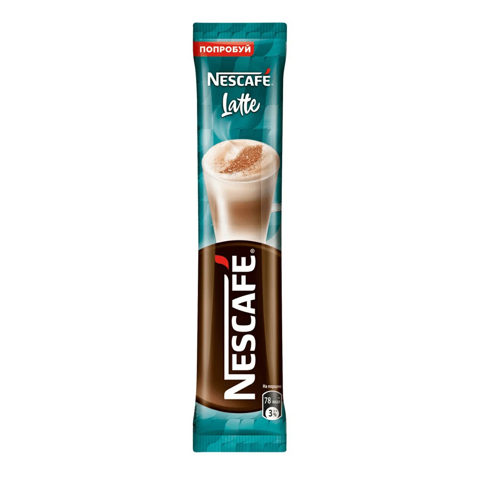 3в1 латте. Кофе nescafe classic latte 18гр. кофе 3 в 1 нескафе латте. кофе нескафе латте, 18 гр.. кофейный напиток нескафе классик латте 18 г.