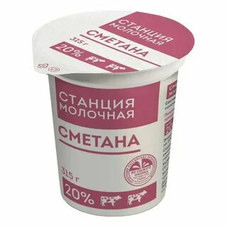 Молоко 20