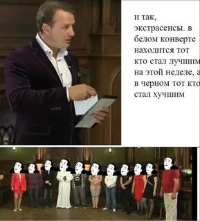 Кто получил белый конверт сегодня в битве