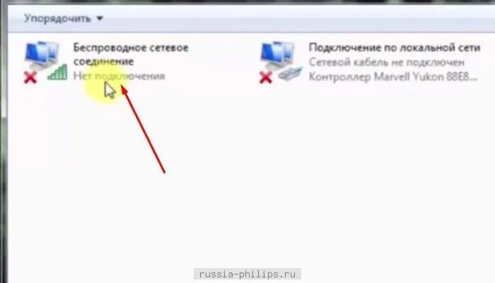 Windows 11 не подключается к wifi. Ноутбук не подключается по wifi к телевизору.