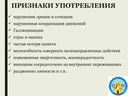 Как распознать человека без души